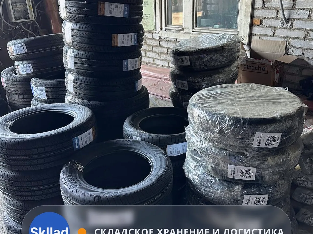 Приняли партию автошин — Уфа