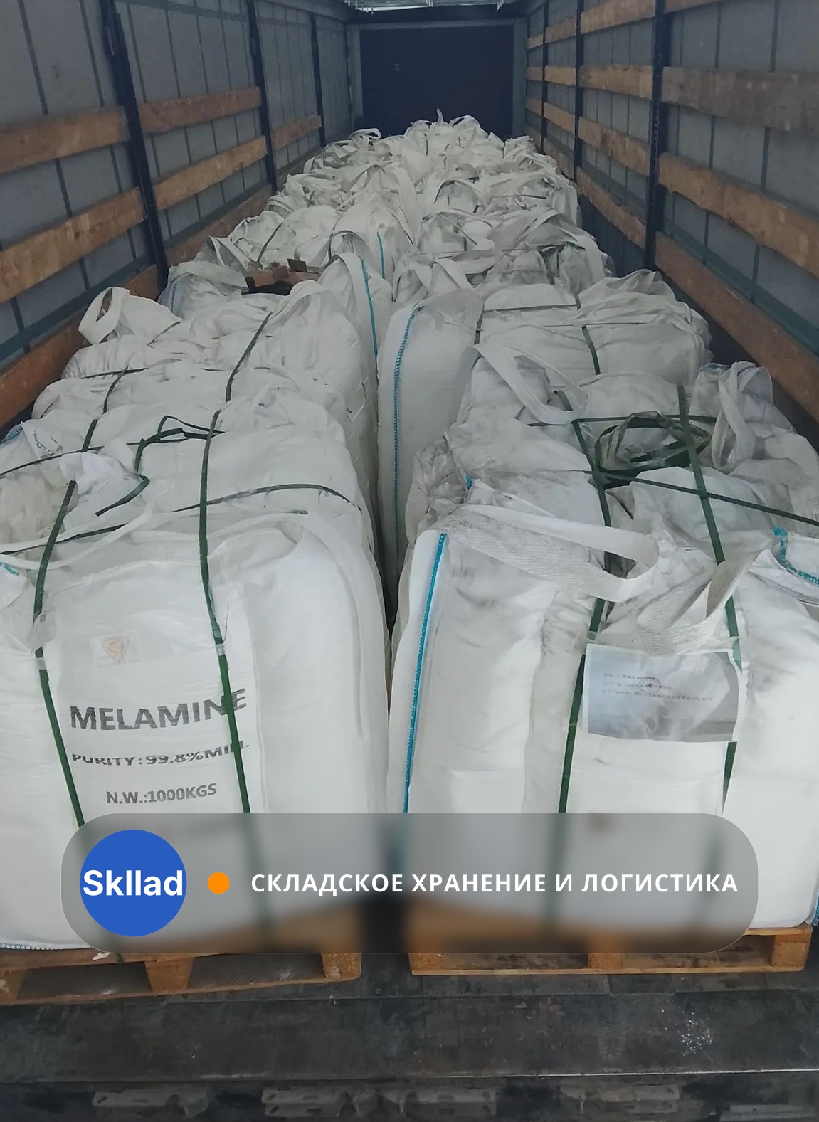 12 морских контейнеров за 3 дня — приняли, поставили на хранение и отгрузили