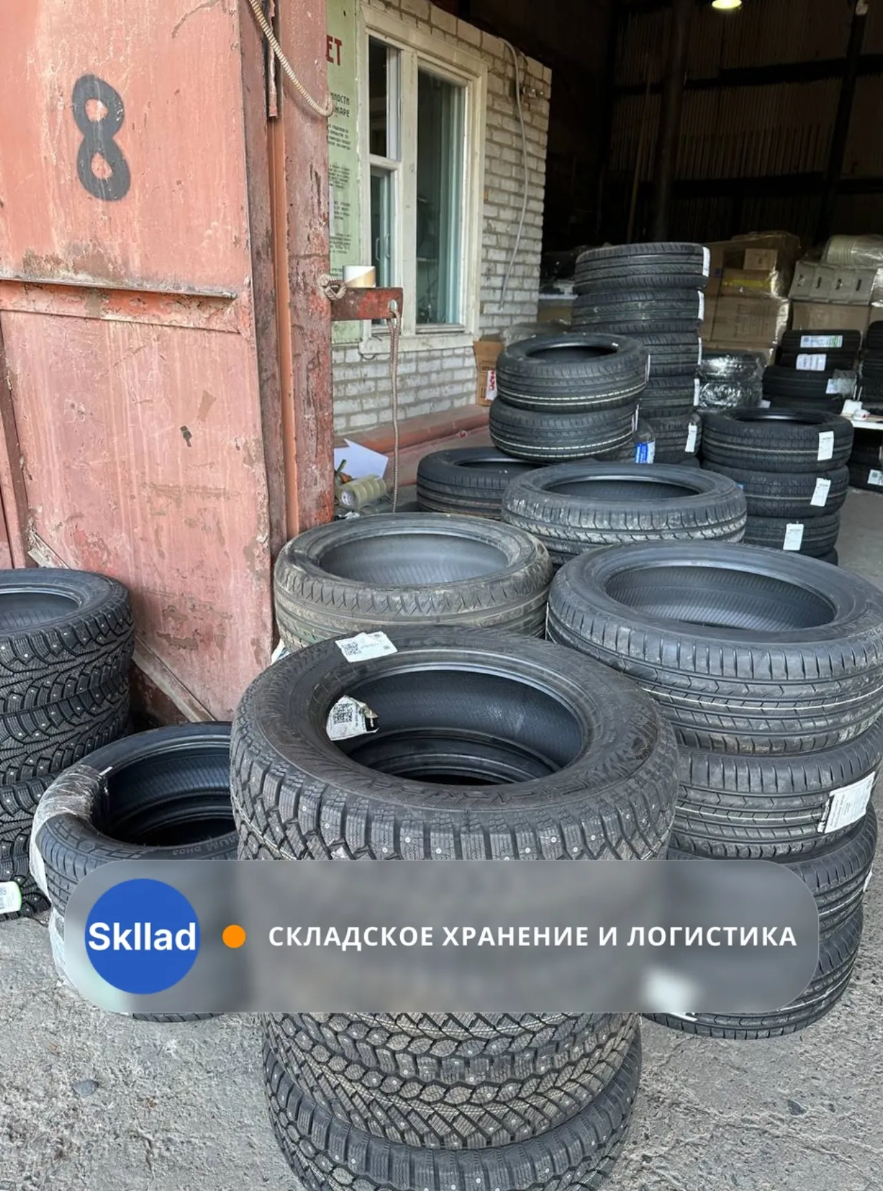 Приняли партию автошин — Уфа