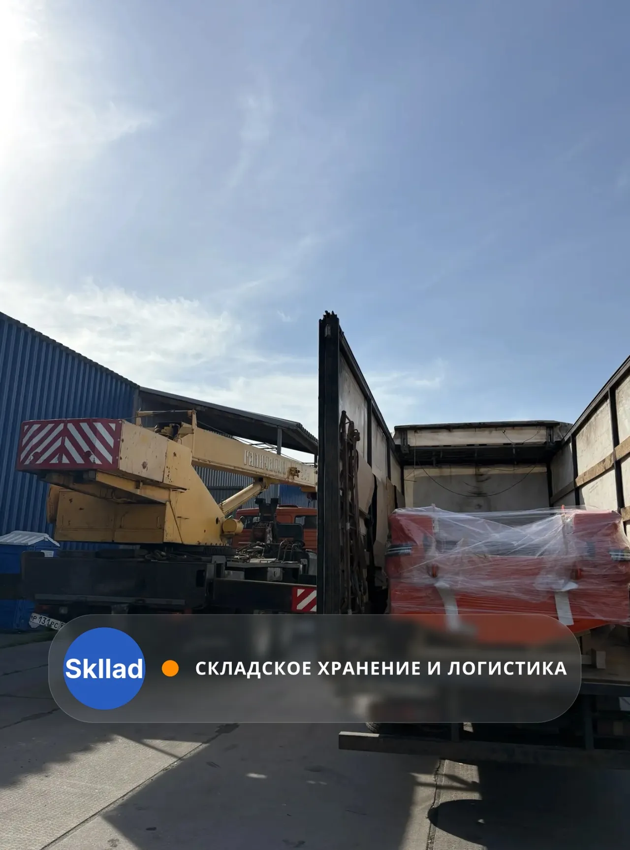 Перегрузили фермы разборного склада — Санкт-Петербург