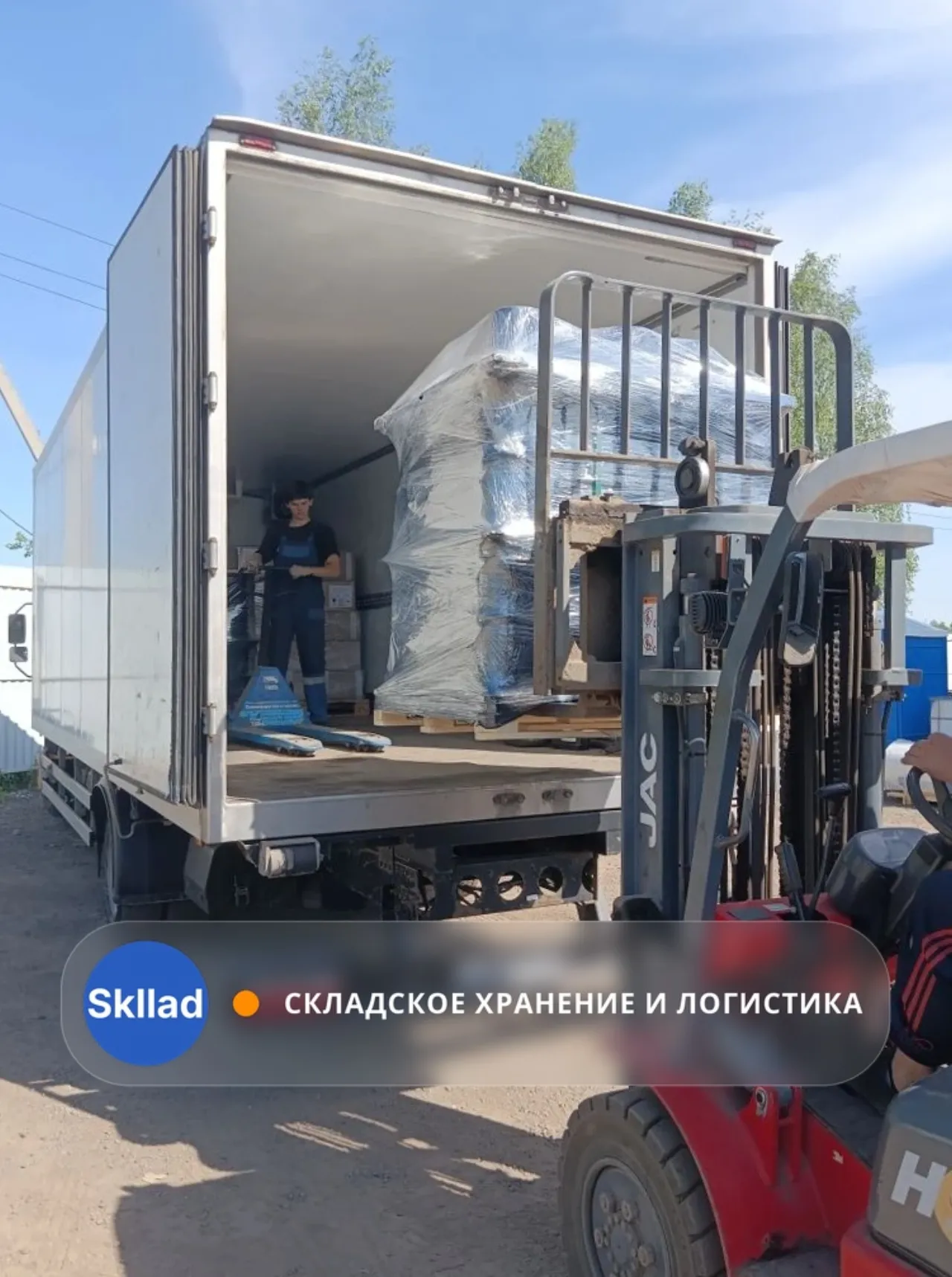 Перегрузили 6 палет лакокрасочной продукции — Москва