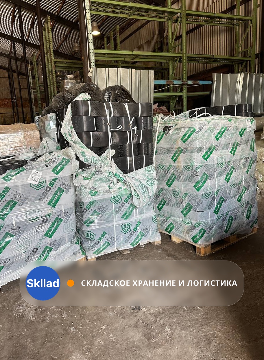 Отгрузили 4 800 м² георешётки — Уфа