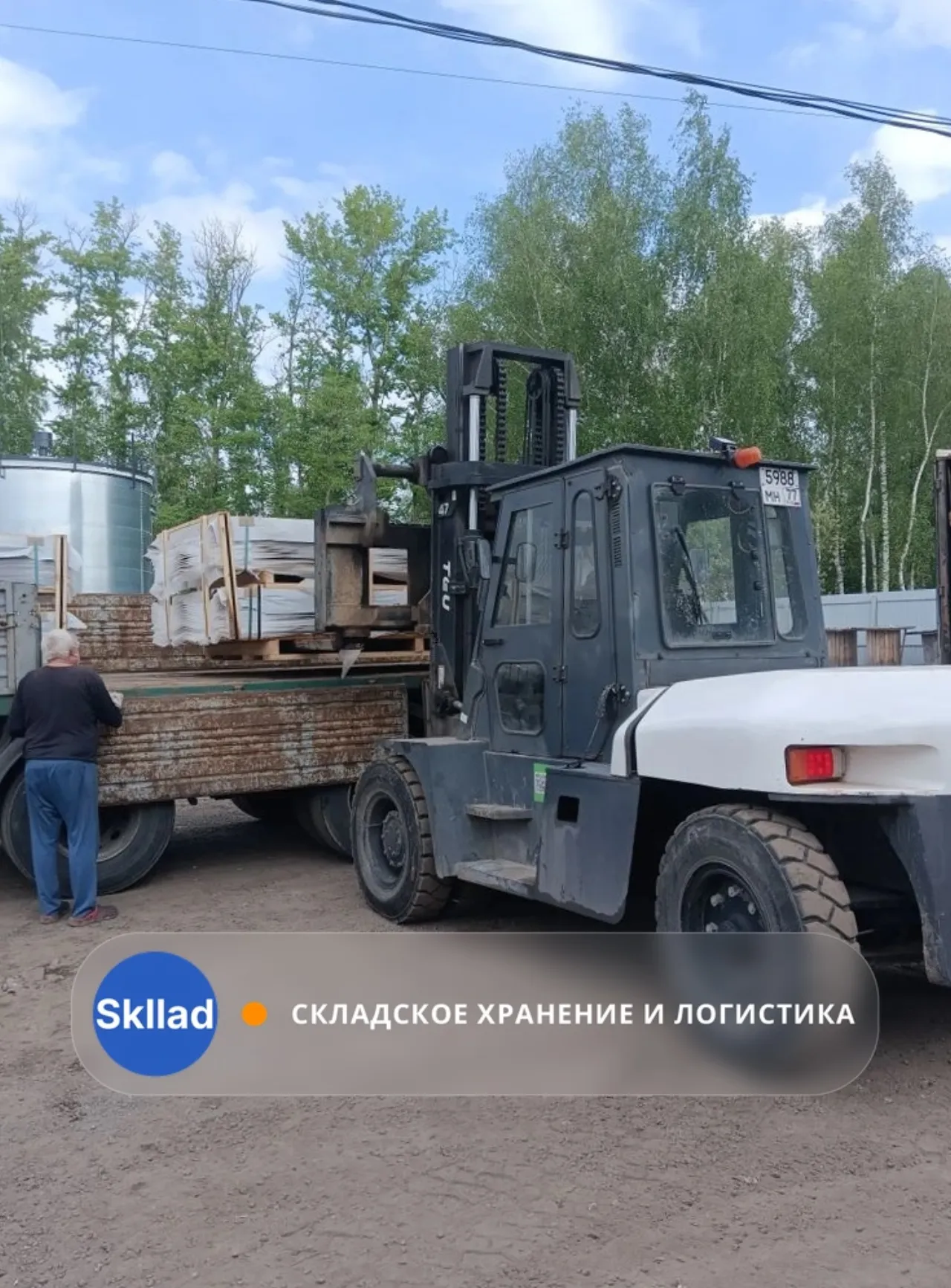 Приняли партию фасадных материалов — Москва