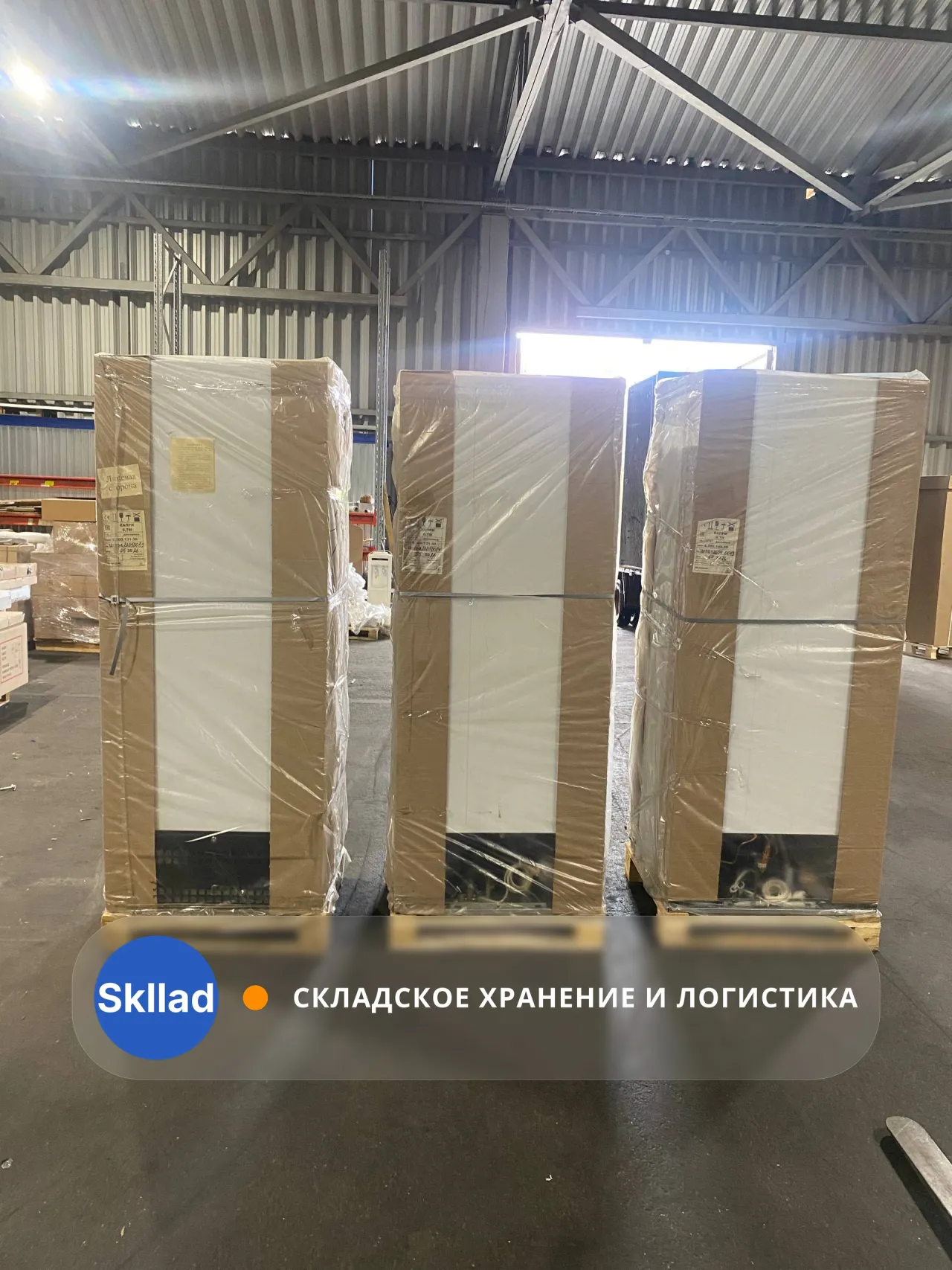 Приняли холодильное оборудование на хранение — Санкт-Петербург