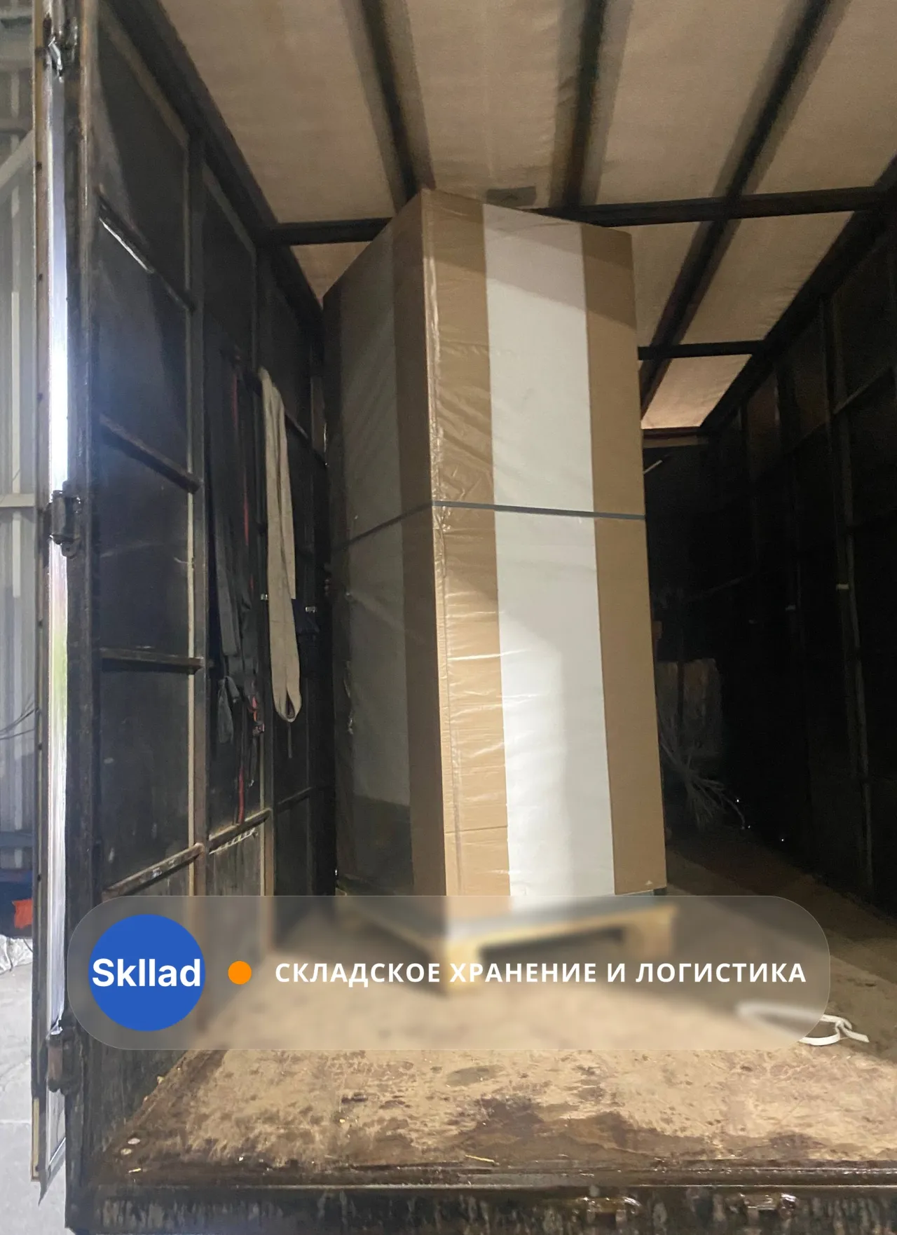 Приняли холодильное оборудование на хранение — Санкт-Петербург