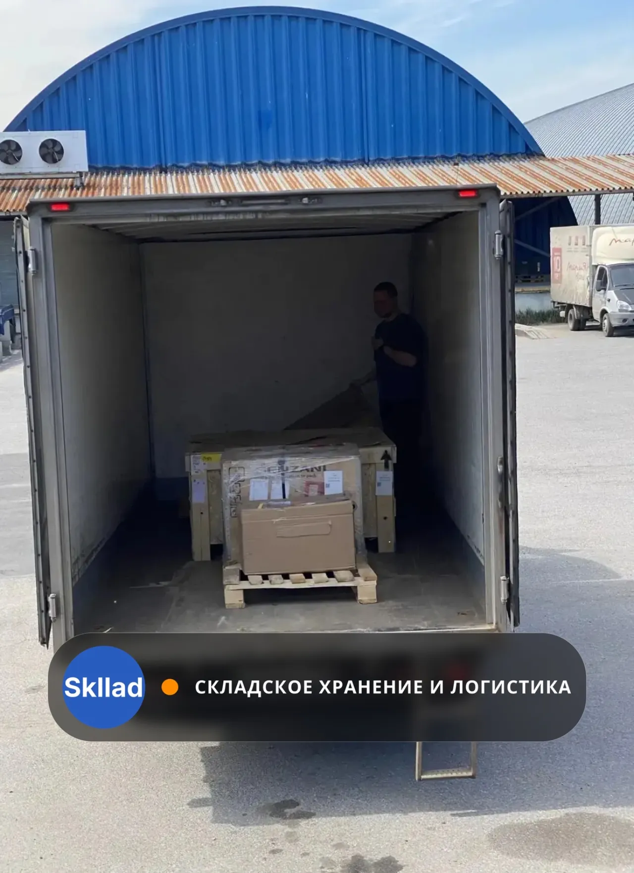 Перегрузили сборный груз из контейнера — Санкт-Петербург