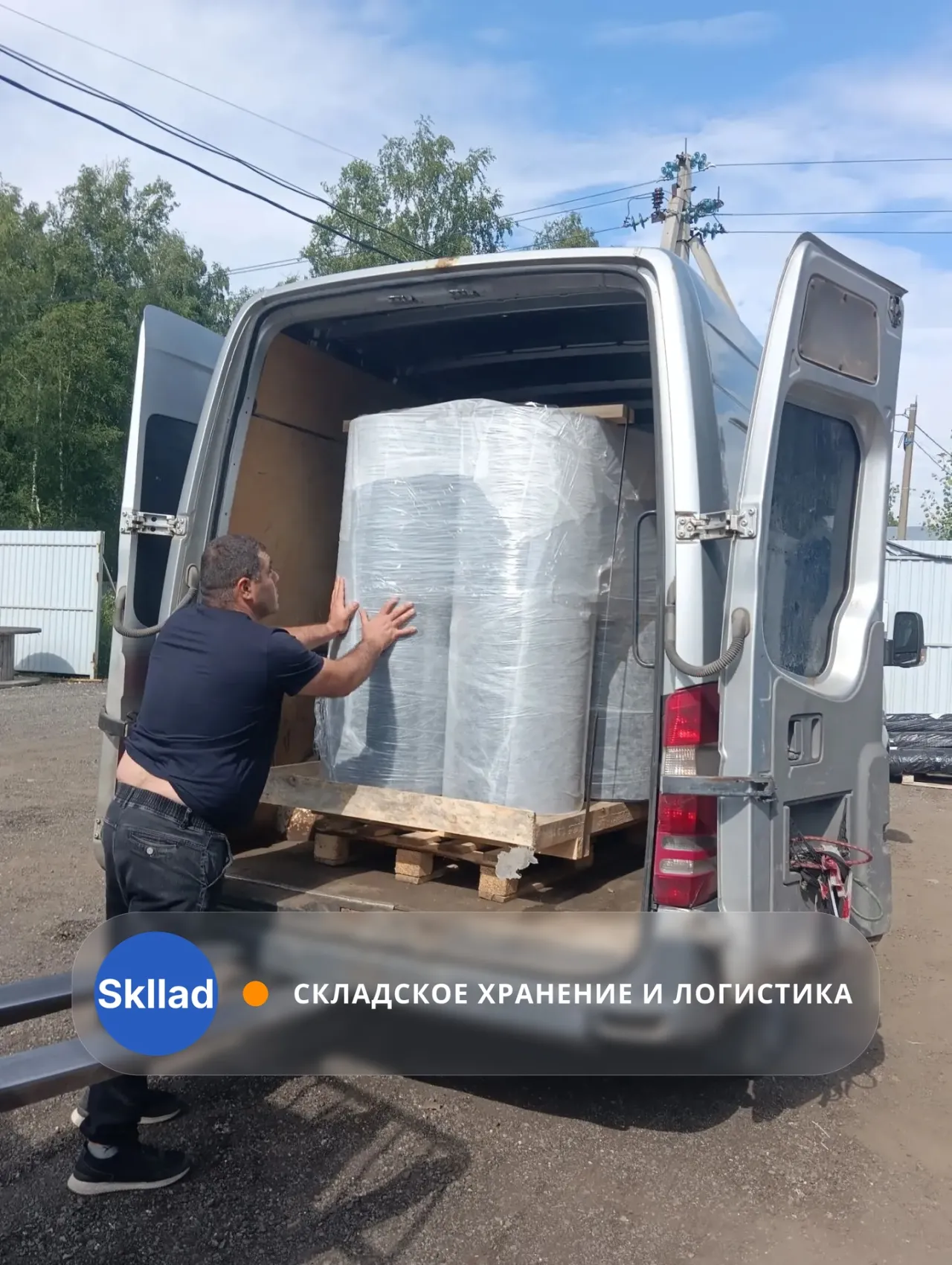 Отгрузили рулонный металлопрокат — Москва