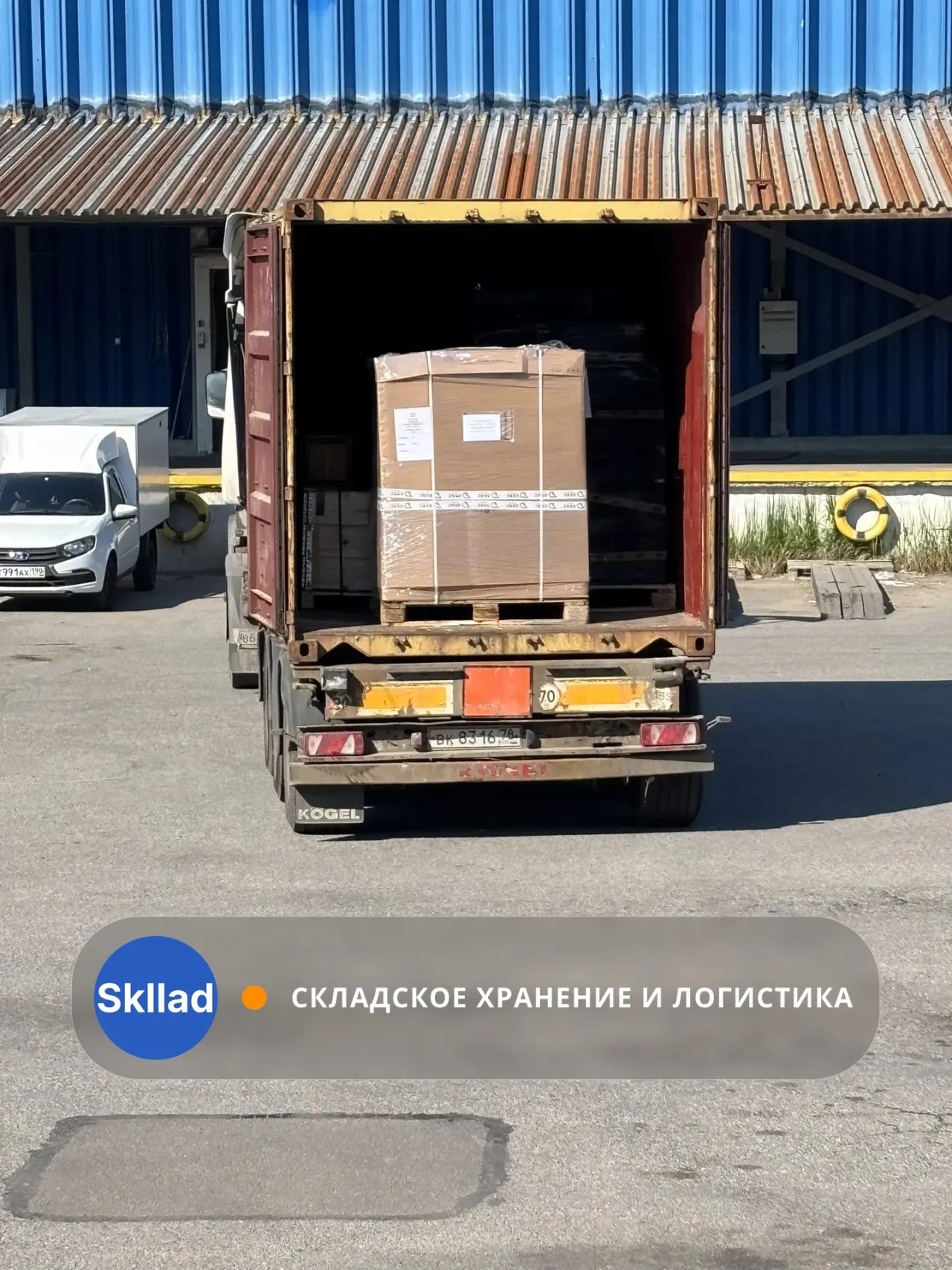 Разгрузили контейнер и приняли оборудование — Санкт-Петербург