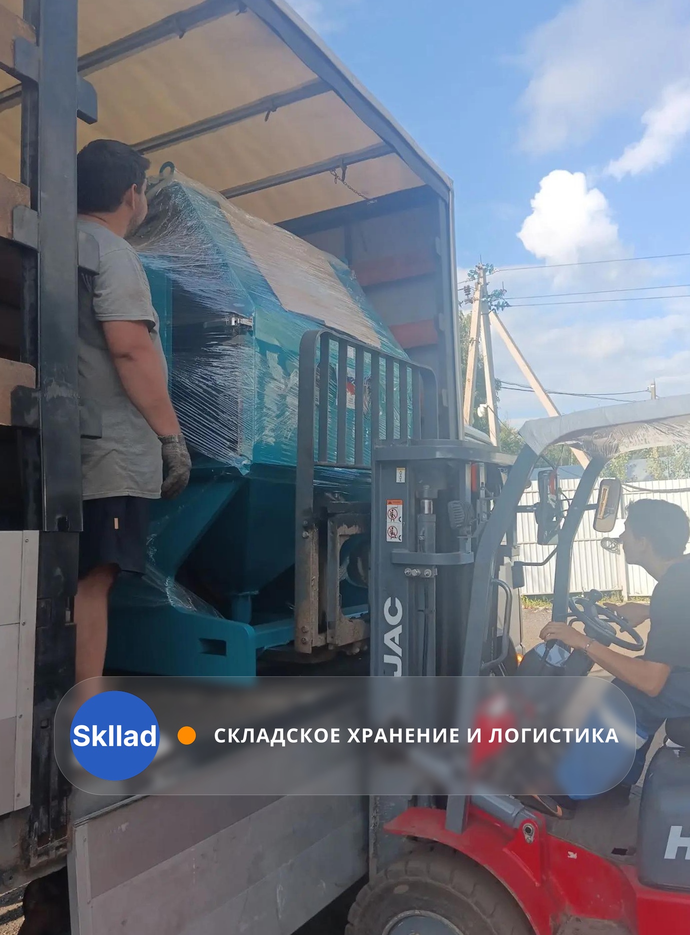 Приняли на хранение пескоструйные станки — Москва