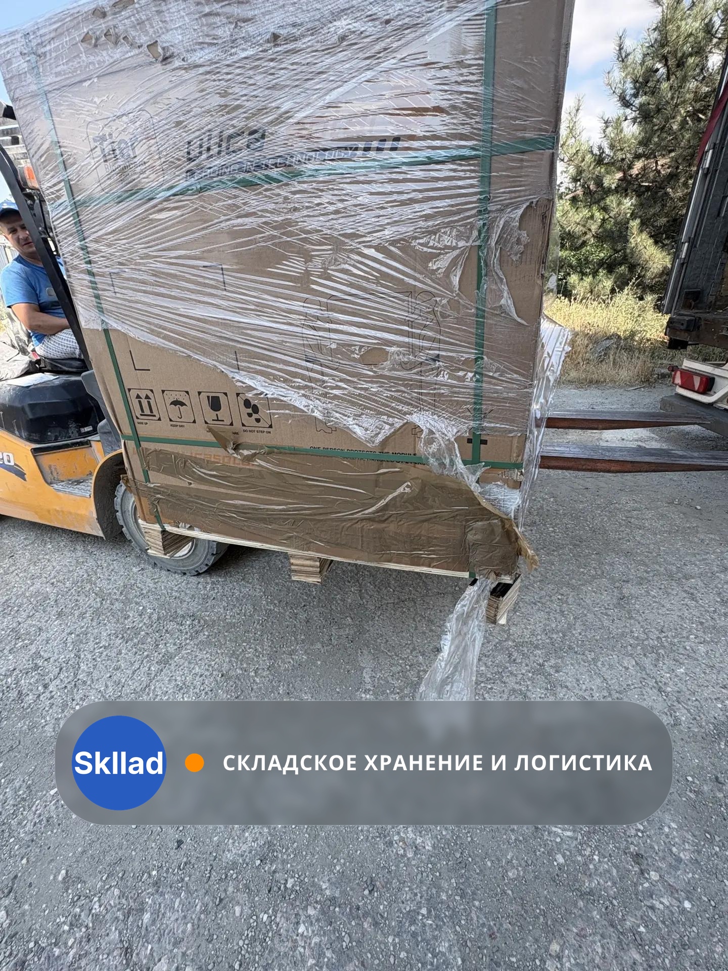 Приняли на хранение солнечные панели — Симферополь