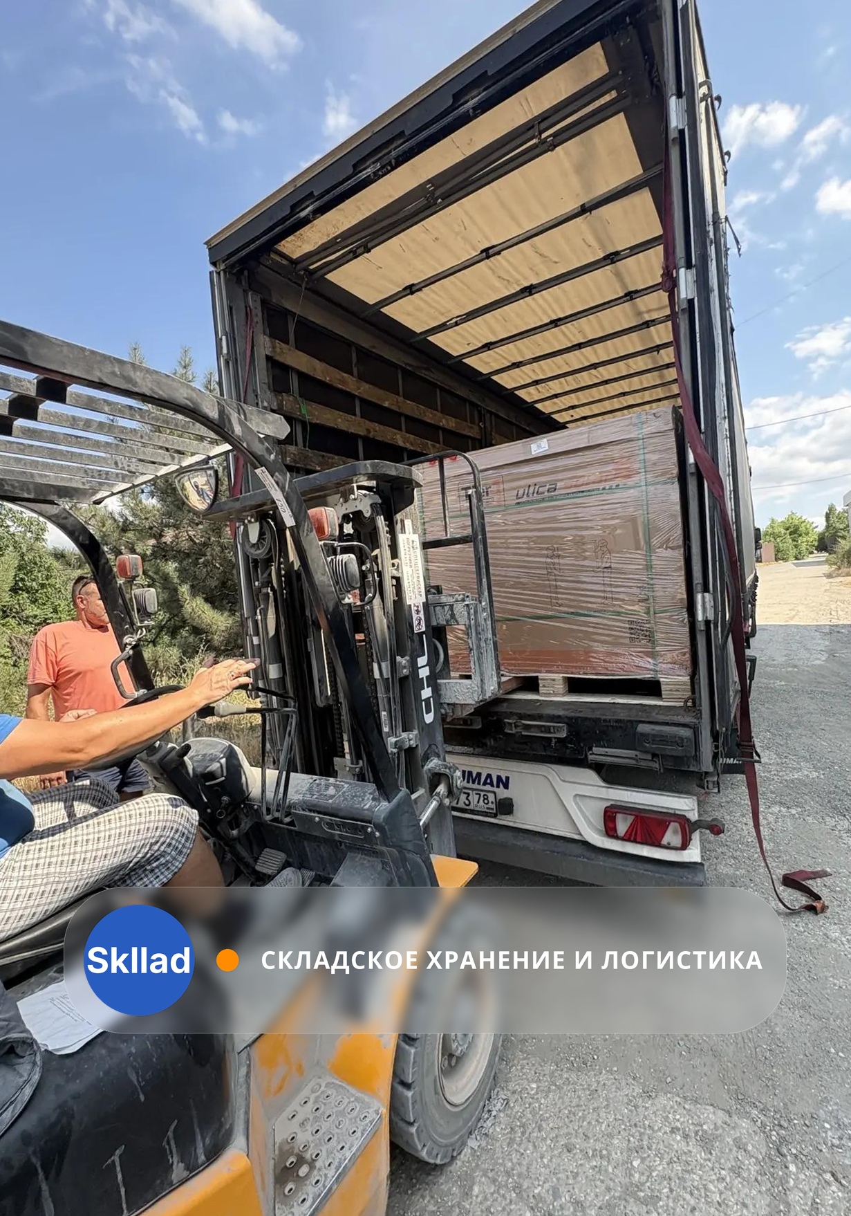 Приняли на хранение солнечные панели — Симферополь