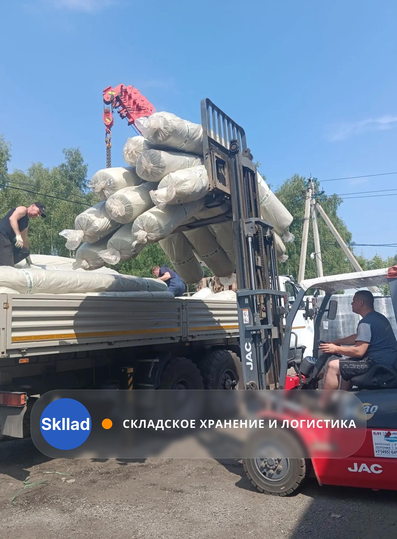 Приняли партию рулонного утеплителя — Москва