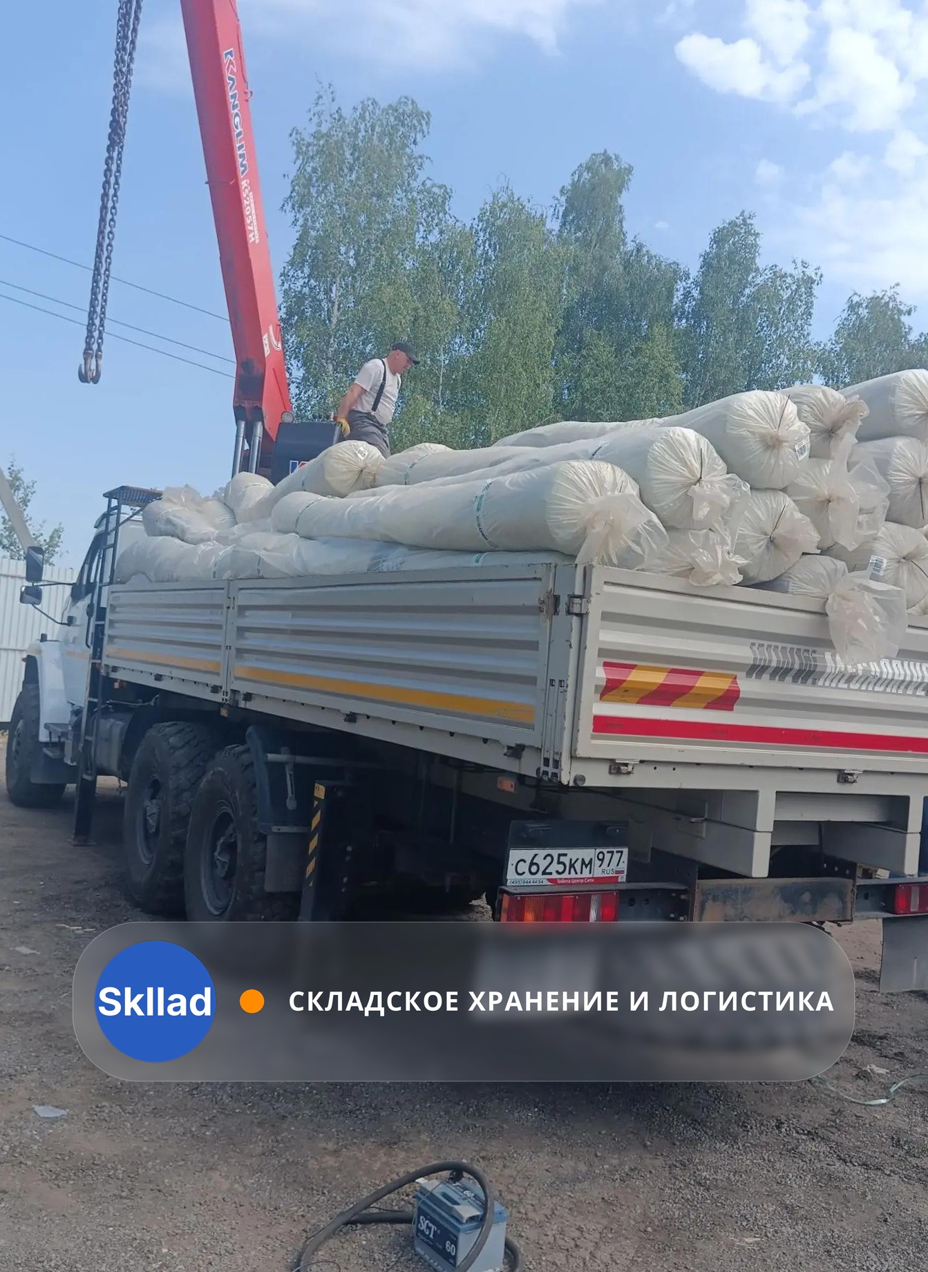 Приняли партию рулонного утеплителя — Москва
