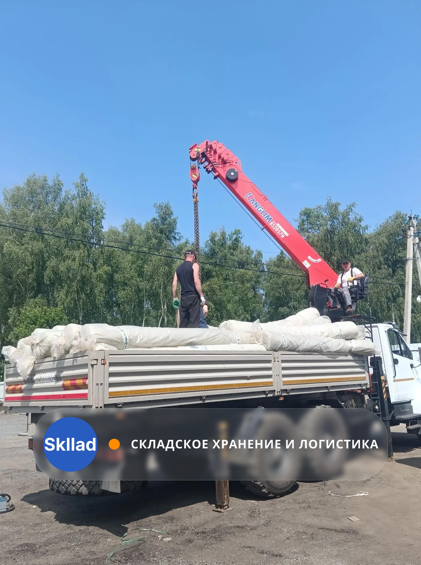 Приняли партию рулонного утеплителя — Москва