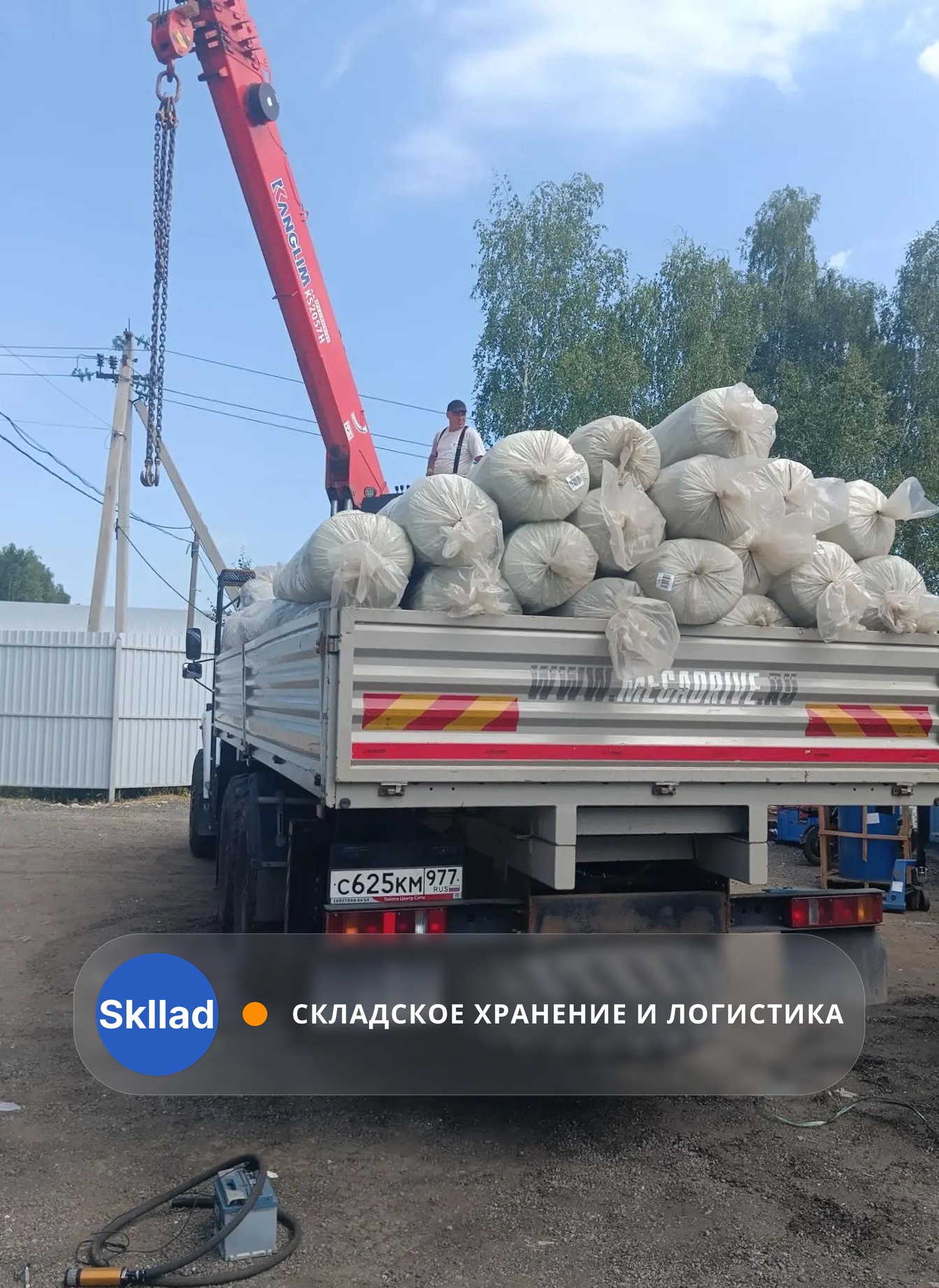 Приняли партию рулонного утеплителя — Москва